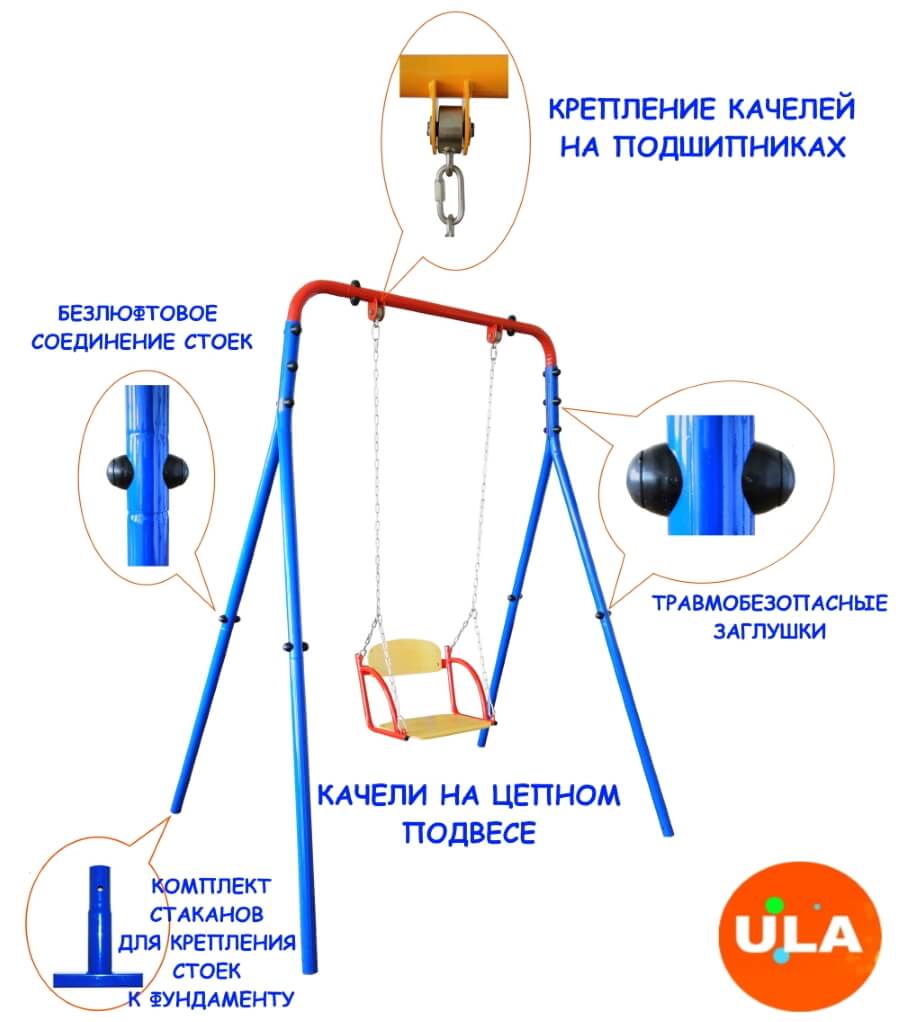 Подвесные качели детские чертеж